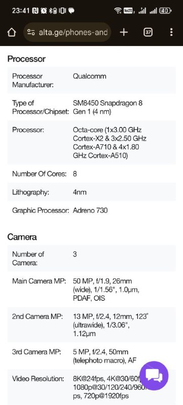 Смартфон Xiaomi 12 12/256GB 4