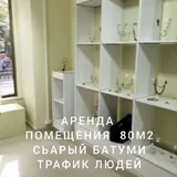 Помещение в аренду 80 м² в Старом Батуми 2