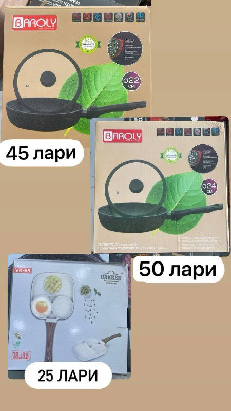 Тостер, блендер, чайник, паровой утюг, аэрогриль, кастрюля, мультиварка 3