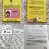 Книги, Важные годы, Собачье сердце, Жизнь на продажу, Человек комбини 3
