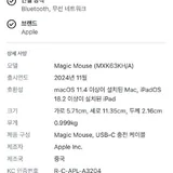 Apple Magic Mouse 2
