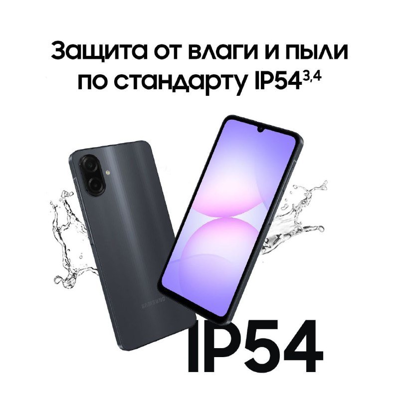 Смартфон Samsung Galaxy A07 LTE 6/128GB Черный 6