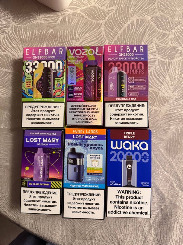 Электронные сигареты Elf bar, vozol, lost mary, waka новые