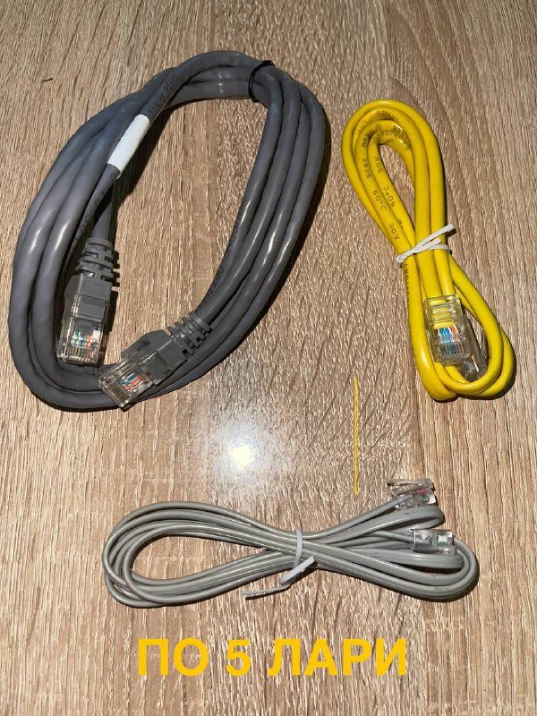 Провода, шнуры, компьютерные мышки 4