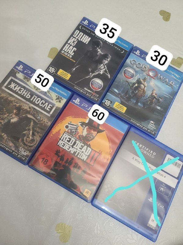 The last of us, God of war, Жизнь после, Red Dead Redemption 2 диски для PlayStation