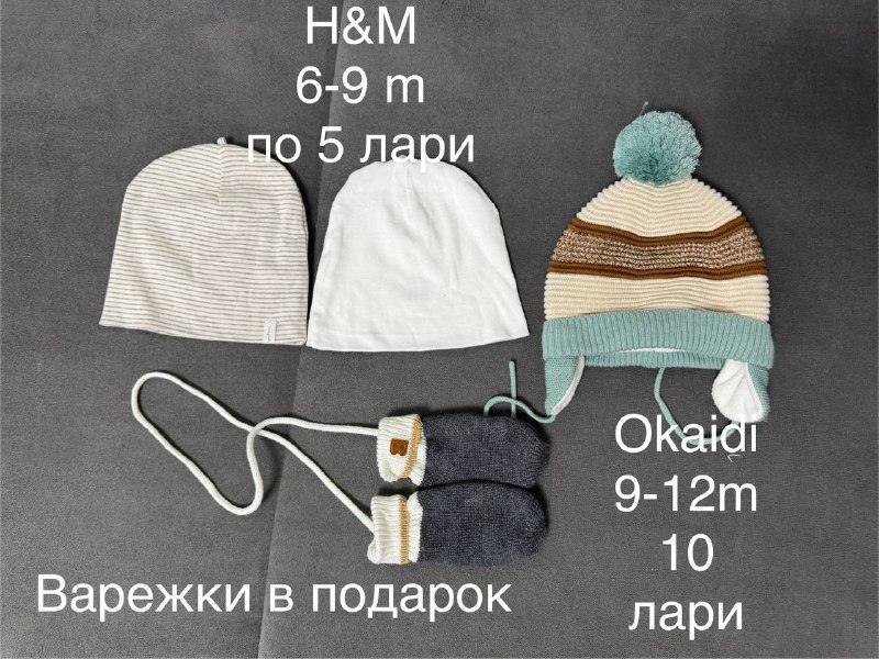 Детская одежда на 6 мес-2 года 10