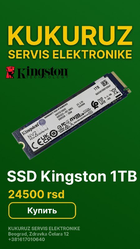 SSD диск Kingston 1TB