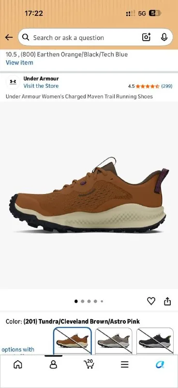 Треккинговые кроссовки Under Armour