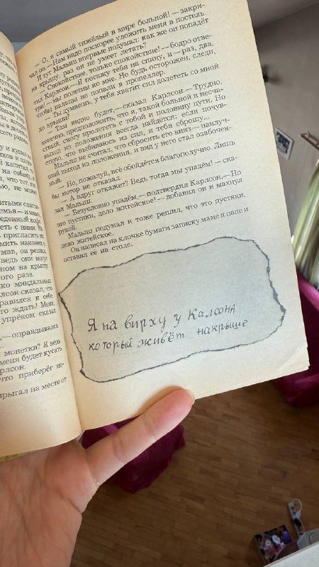 Книжки детские Пиноккио, Стихи про маму и про папу, Сборник Винни Пух Маугли Карлсон 8