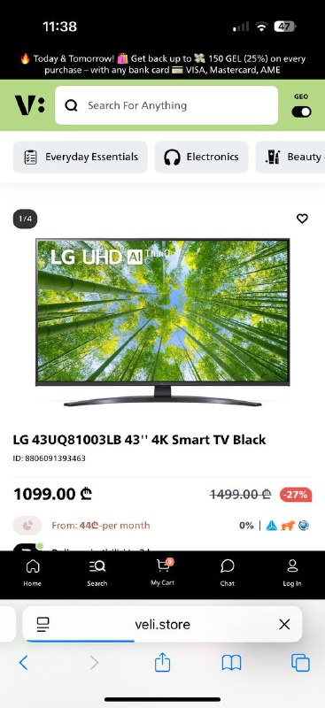 Телевизор LG 43UQ81003LB 43 дюйма 4К Smart-TV с подставкой