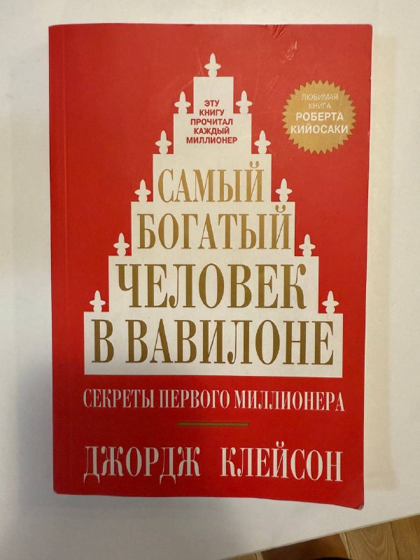 Книги, очки Prada 3