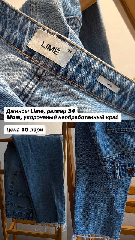 Платья, кофта, джинсы, кардиган 4