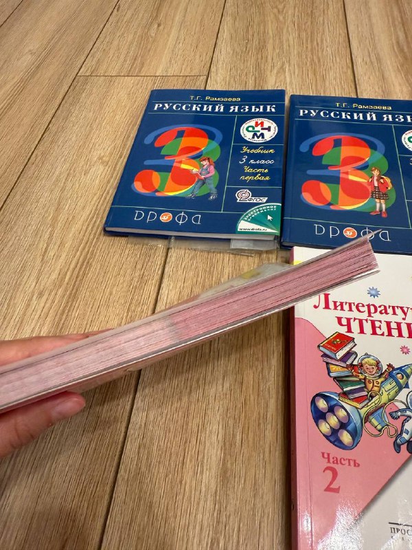 Учебник 3 класс, Русский язык, Литературное чтение 2