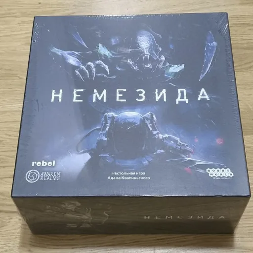 Немезида, Немезида: Карноморфы, Немезида: Кошмары