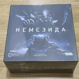Немезида, Немезида: Карноморфы, Немезида: Кошмары 1