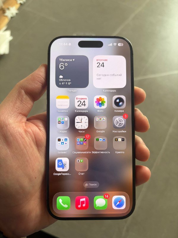 IPhone 17 256gb ESIM