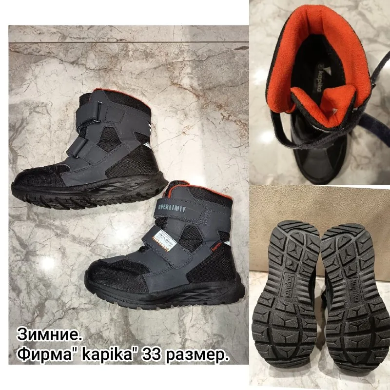 Зимние ботинки Karika, 33 размер