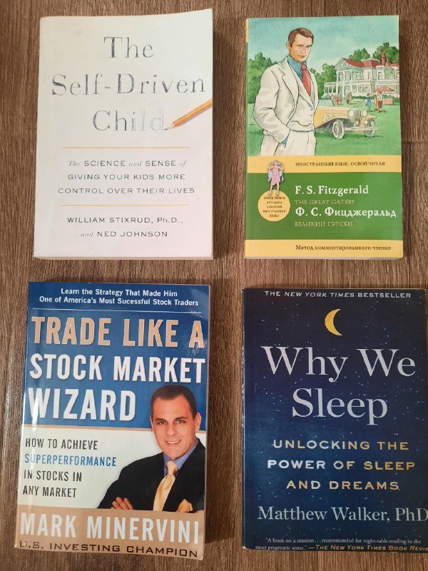 Книги на английском по 20-25 лари