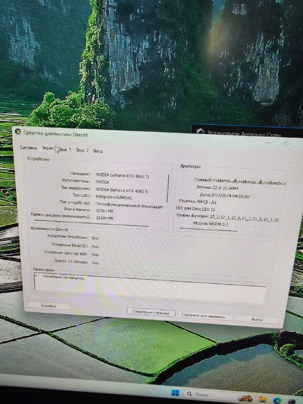 Мощный ПК с ASUS, Intel Core, RTX 4060 Ti, DDR5, SSD 500GB 4