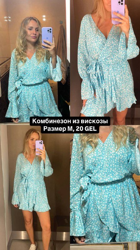 Ночнушка, халат, футболки oversize, юбки, комбинезон, тренч, платья, тельняшка, кофта 8