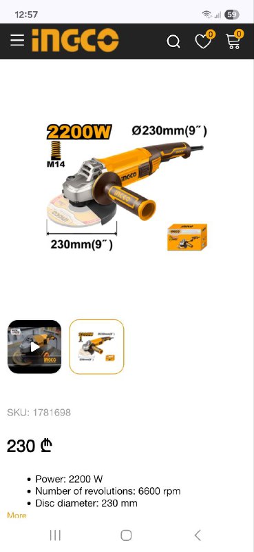 Перфоратор Bosch, Утюг для спайки труб, Лазерный уровень Makita, Балгарка Ingco 10