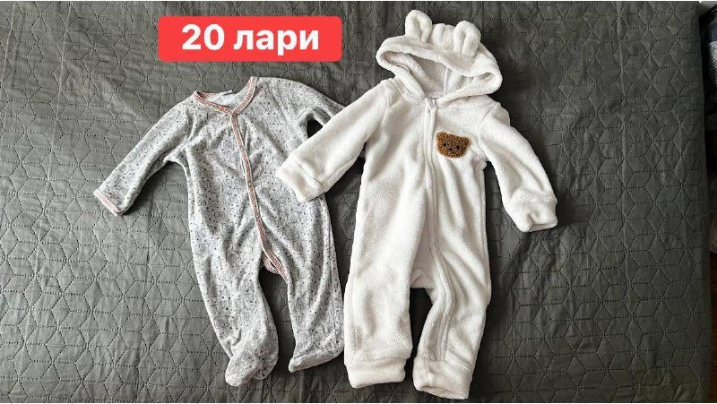 Детская одежда 3-6 месяцев наборы