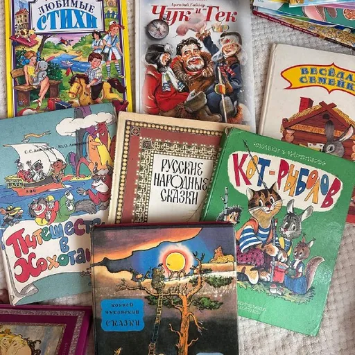 Детские книжки