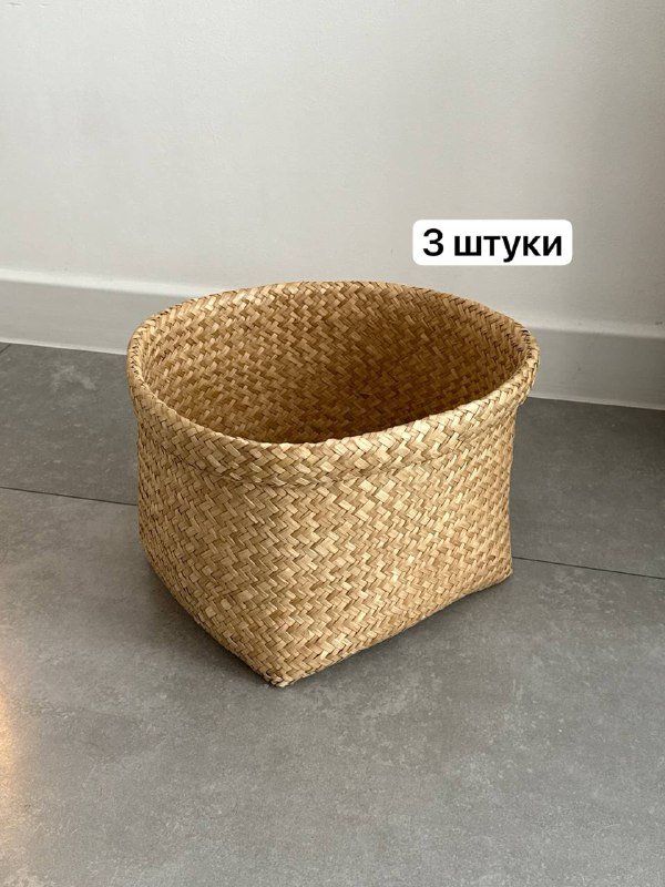 Плетеные корзины