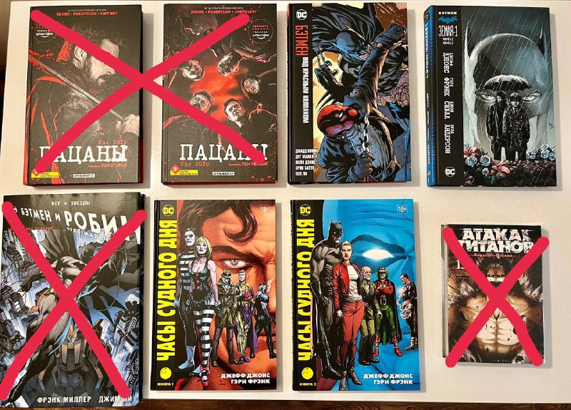 комиксы графические романы манга