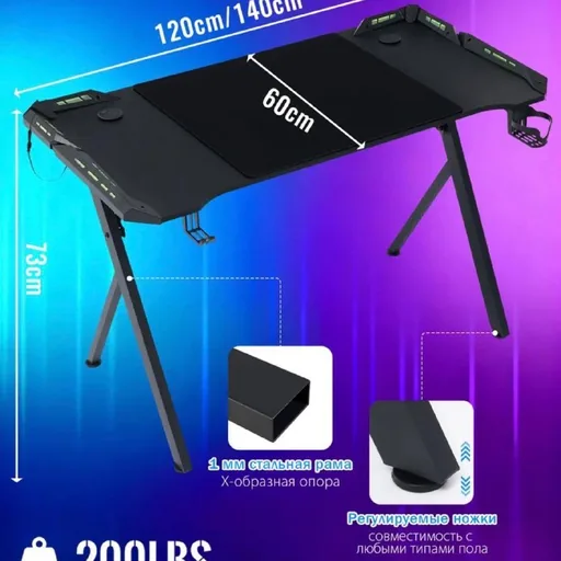 Игровой стол со стулом