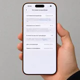 iPhone 17 Pro Max — SIM + eSIM 3