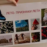 Плакаты по развитию 2