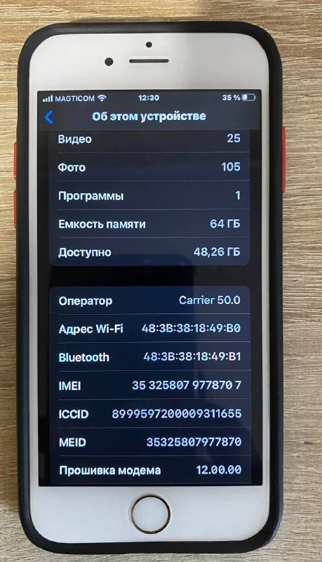 iPhone 3