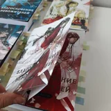 Благословение Небожителей, 6 томов 3