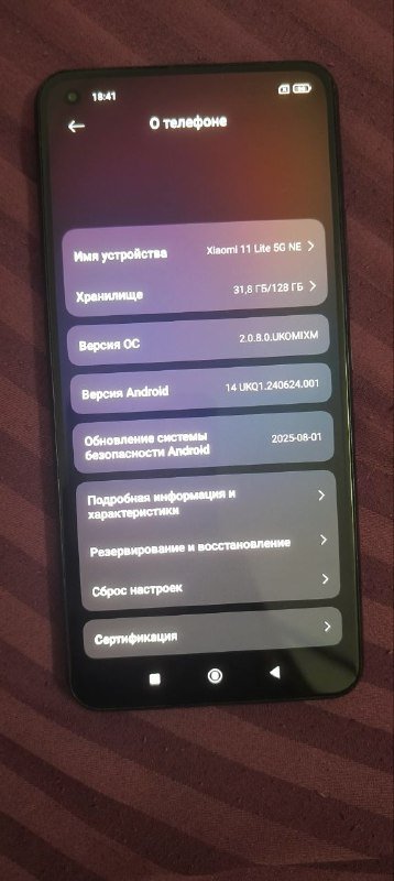 Телефон Xiaomi 11 Lite 5G NE