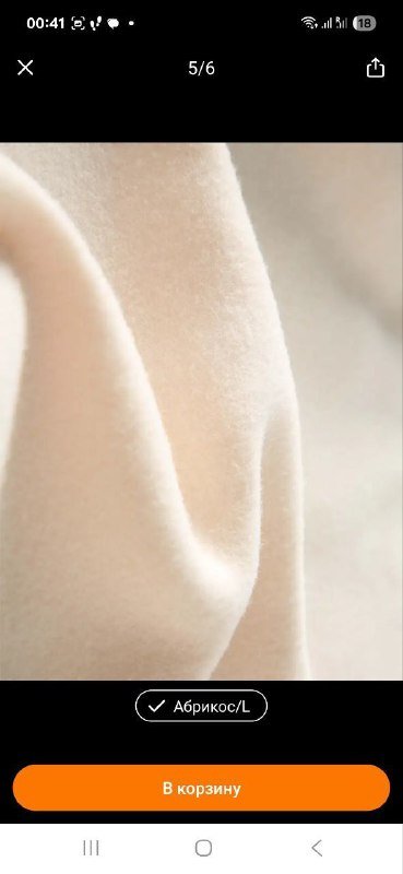 Новый костюм женский размер L на флисе 2