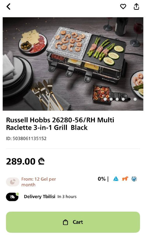 Электрогриль Russell Hobbs 3-в-1 2