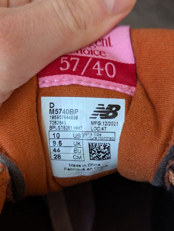 Кроссовки New Balance 57/40 5