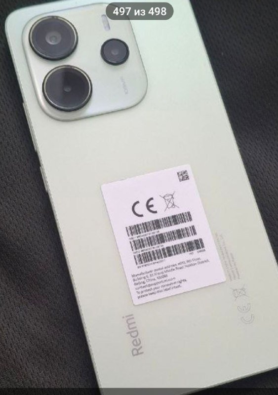 Redmi Note 14 телефон 8+4 на 256 ГБ 3