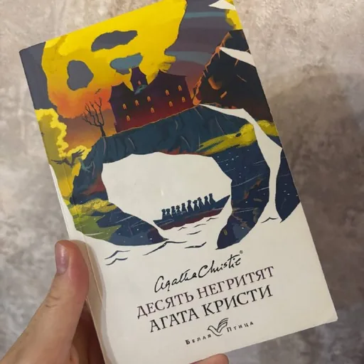 Детективы, книги