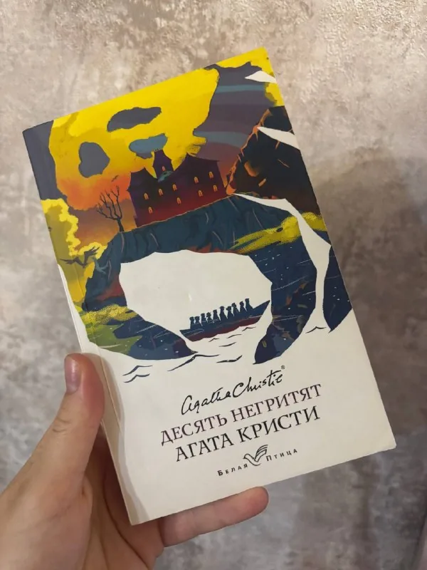 Детективы, книги 1