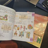 Английский язык, учебники 7
