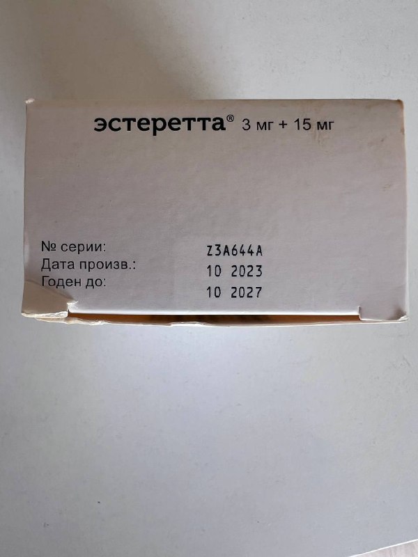 Эстеретта таблетки 3 мг + 15 мг, 2 упаковки 3
