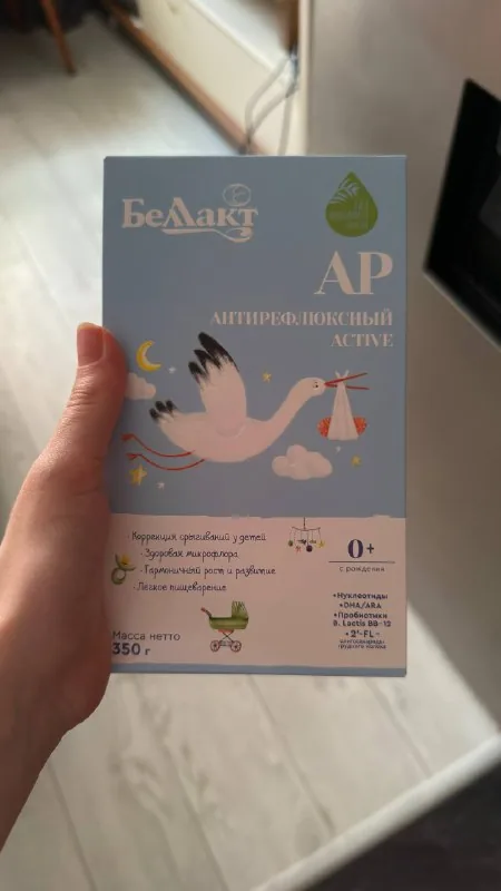 Детская смесь