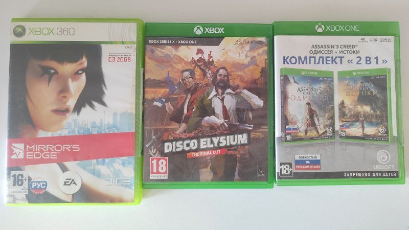Xbox One X 1TB с джойстиком и играми на дисках 3