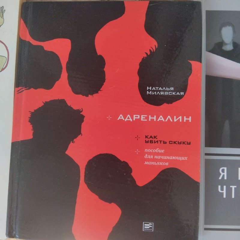 Книги, 20 штук, по 7 штук отдельно 3