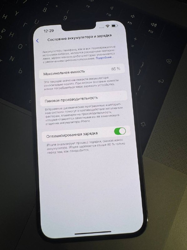 13 Pro Max 256GB в идеальном состоянии 3