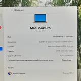 MacBook Pro 15 2018 1