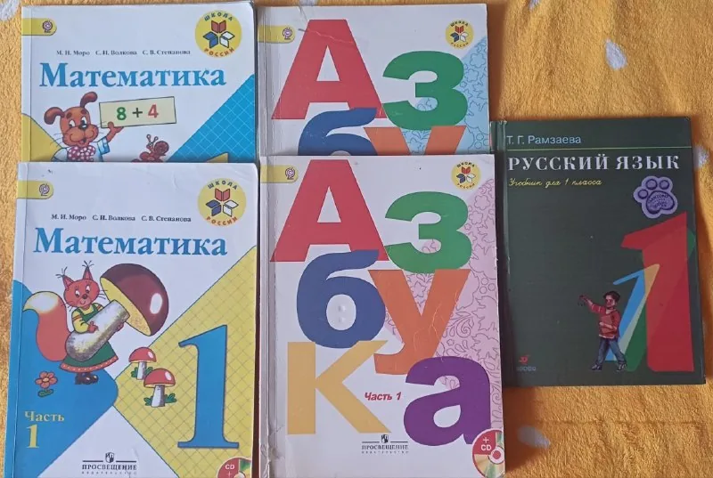 Учебники