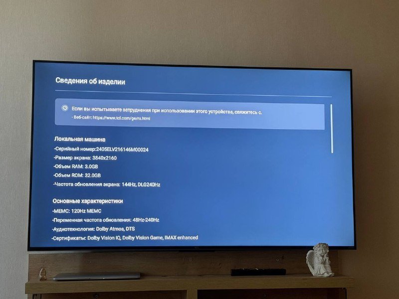 Телевизор TCL 55 дюймов 3